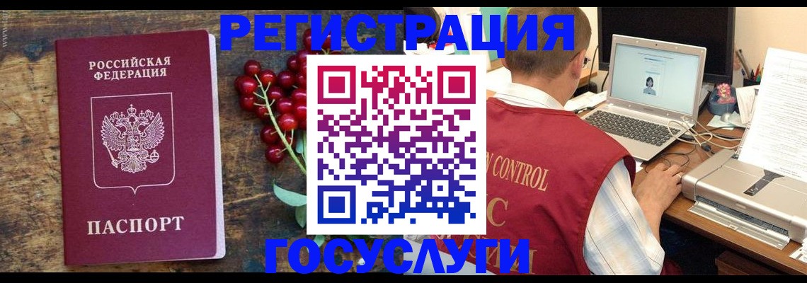 прописка от собственника в Магнитогорске