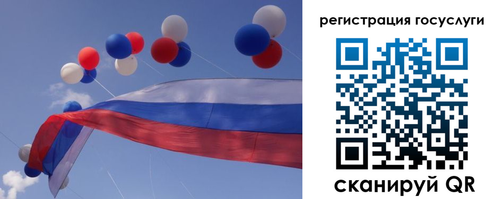 прописка законно в Магнитогорске