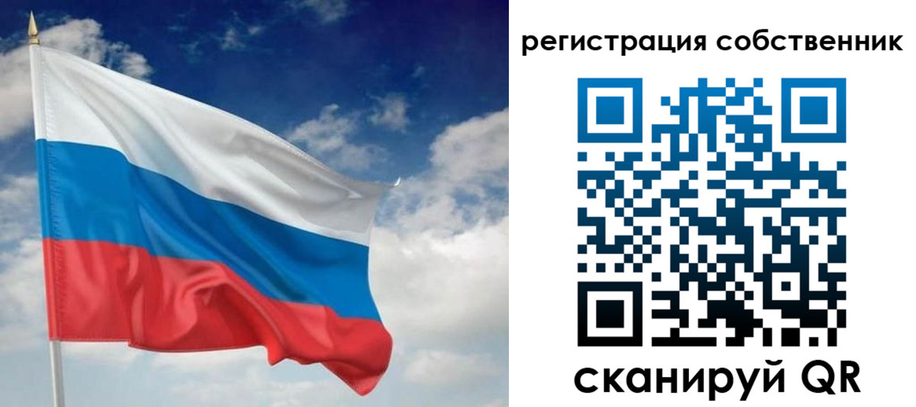 временная регистрация для школы в Магнитогорске