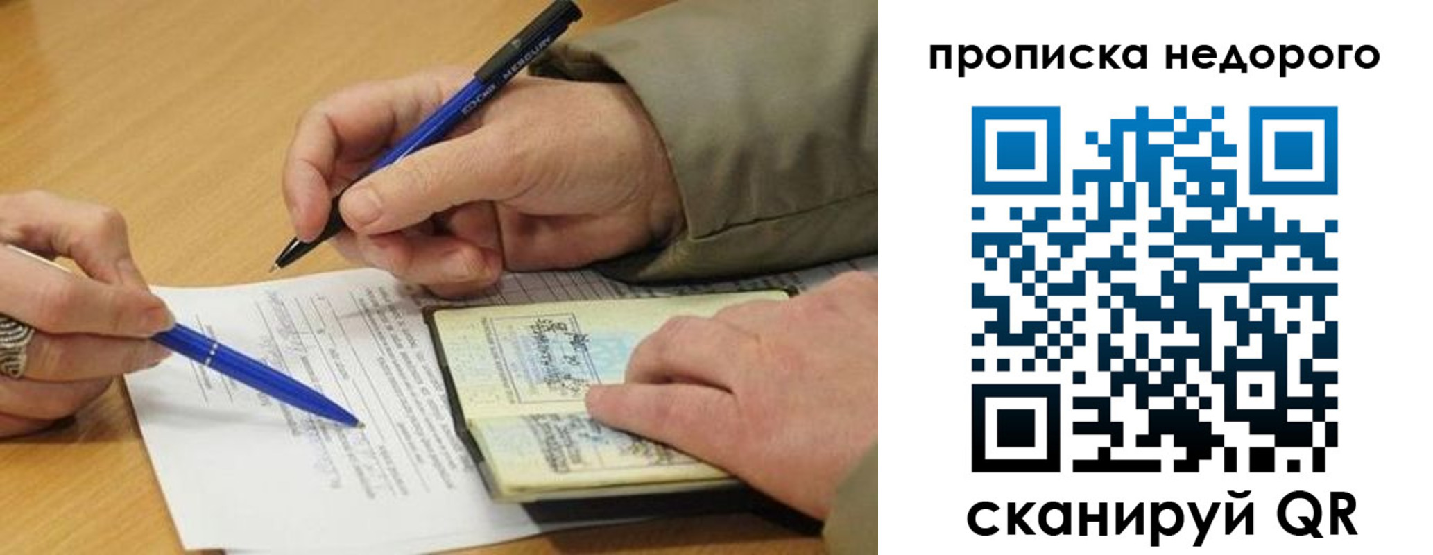 прописка иностранных граждан в Магнитогорске