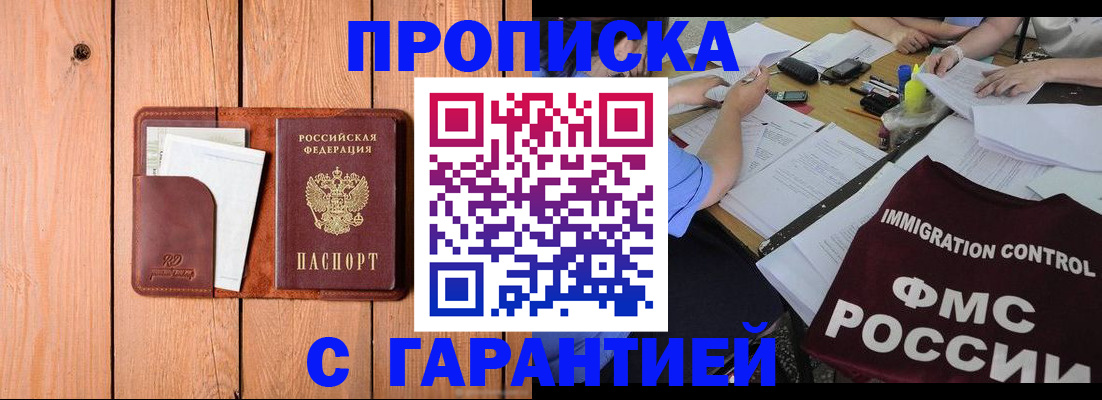 форма 3 в Магнитогорске